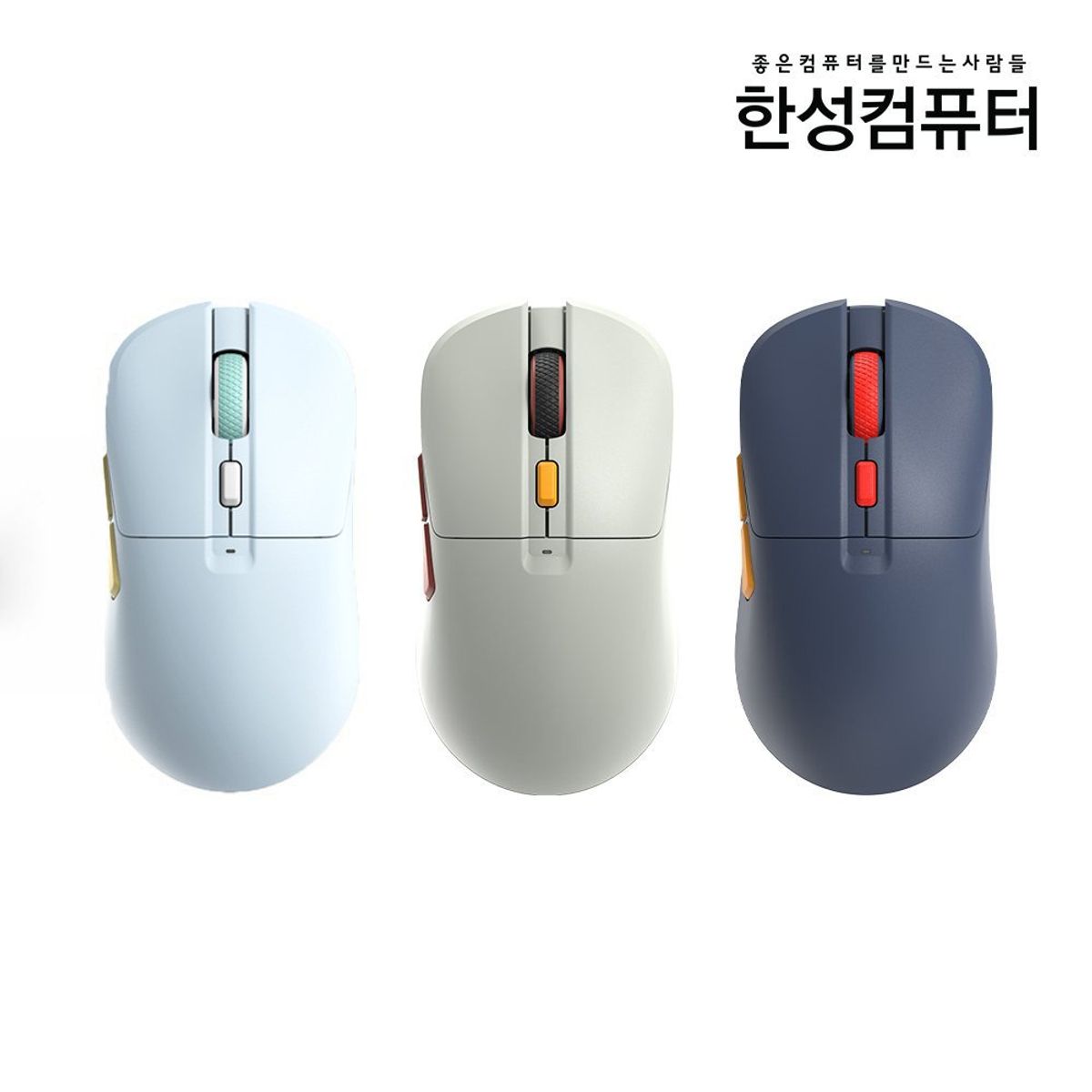 한성컴퓨터(HANSUNG COMPUTER) TFG G260 Ultra Light 8K 3모드 게이밍마우스 (리얼 8K 폴링레이트/55g 초경량/PAW3395)