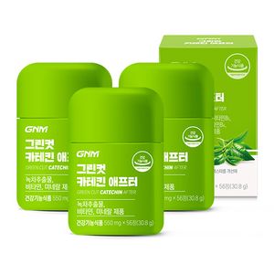 그린컷 카테킨 애프터 56정 X 3병 (총 12주분) / 다이어트 녹차추출물 비타민B