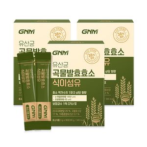 [역가수치 140만]유산균 곡물 발효 효소 식이섬유 3박스 ( 총 3개월분) / 프로바이오틱스