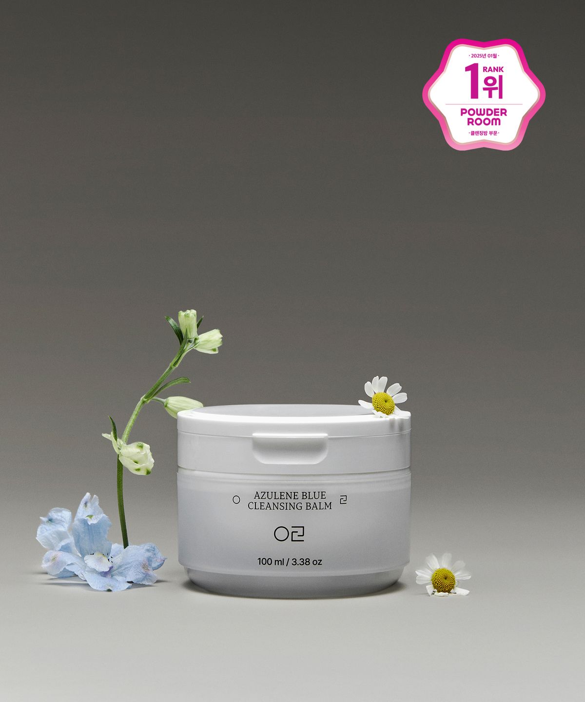 원료공방(WONRYOGONGBANG) 아줄렌 블루 모공 피지 클렌징밤 100ml