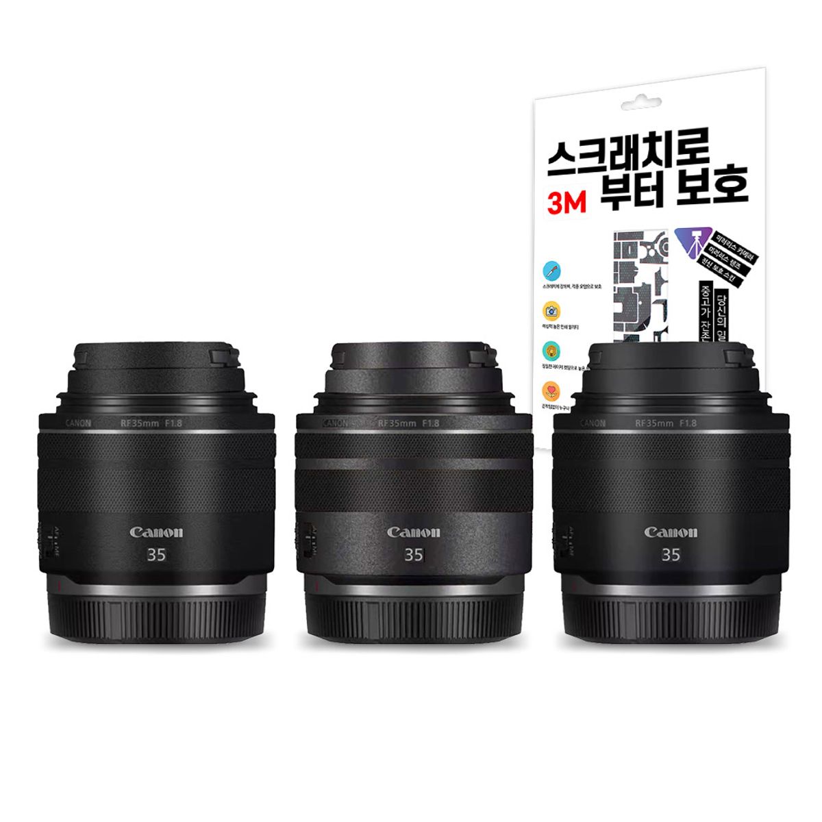 벤토사(VENTOSA) 캐논 EOS 카메라 렌즈 스킨 스크래치 보호필름 3M