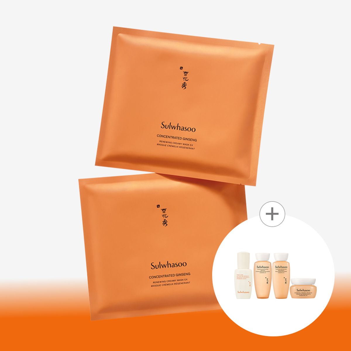 설화수(SULWHASOO) 자음생 마스크 5매