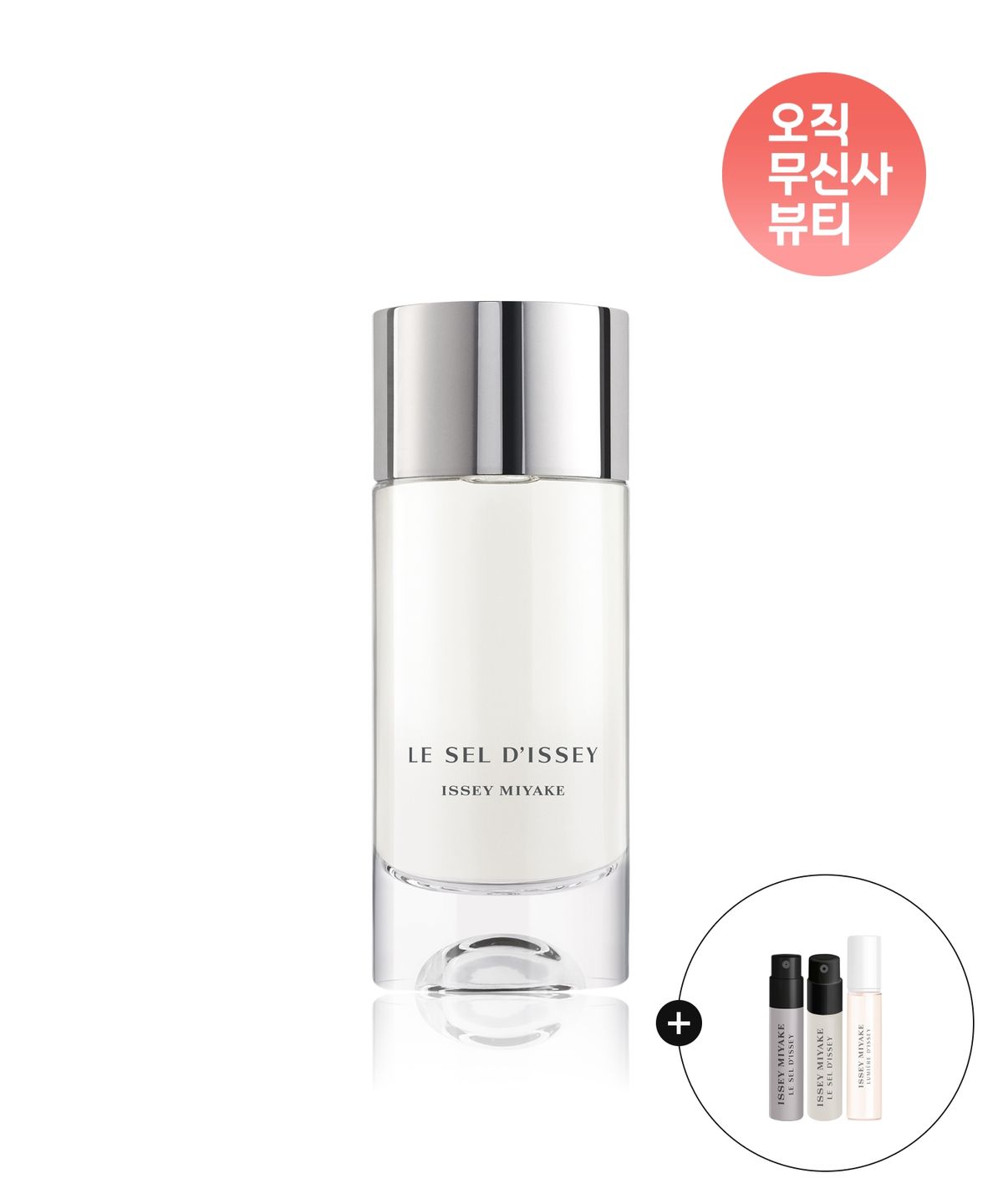 이세이미야케 퍼퓸(ISSEY MIYAKE PERFUME) 르셀디세이 오드뚜왈렛 100ml