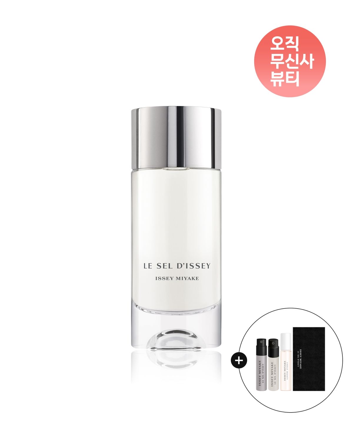 이세이미야케 퍼퓸(ISSEY MIYAKE PERFUME) 르셀디세이 오드뚜왈렛 100ml