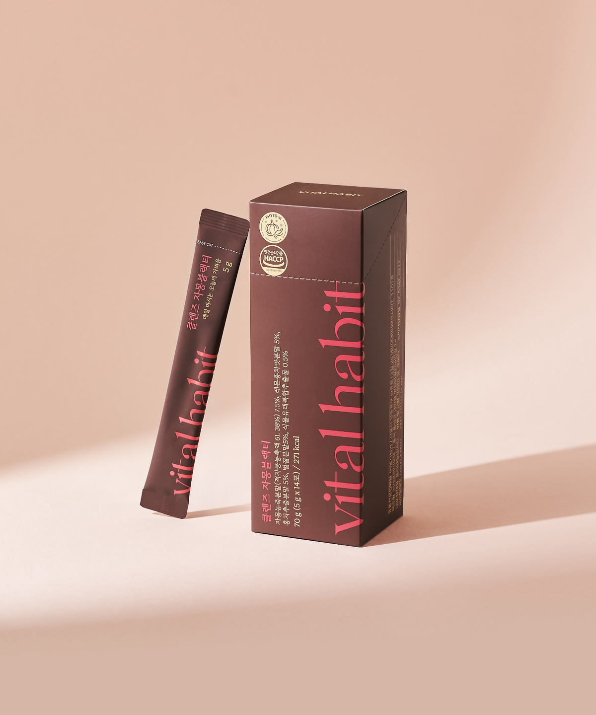 바이탈해빗(VITALHABIT) 클렌즈 자몽블랙티