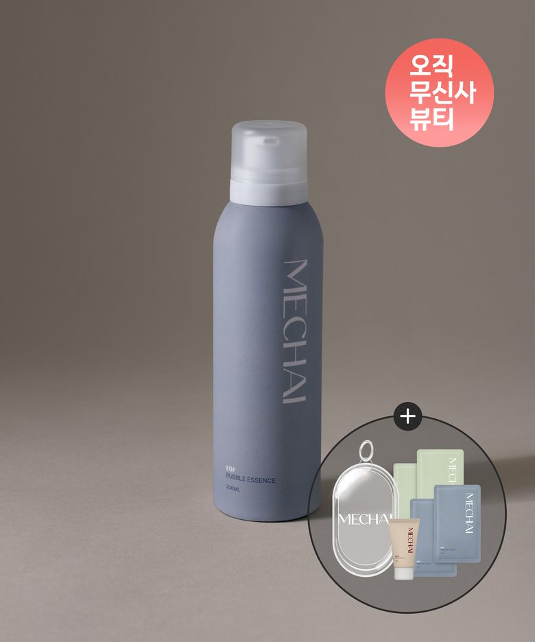 EGF 버블 에센스 200ML (+ 증정 : 미차이 썸머 파우치)