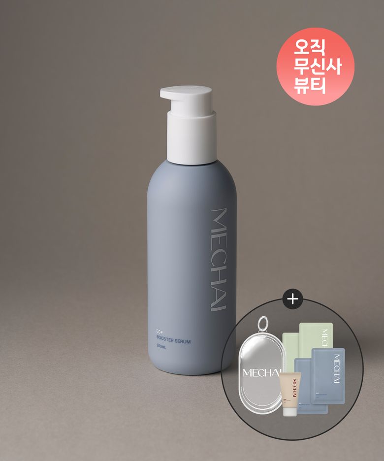 EGF 부스터 세럼 250ML (+ 증정 : 미차이 썸머 파우치)
