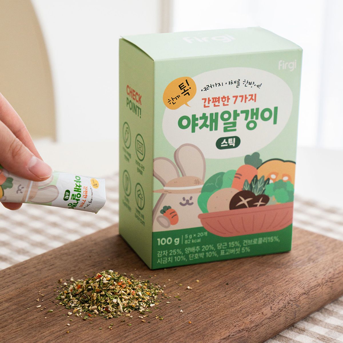 퍼기(FIRGI) 한끼 톡 간편한 7가지 야채 알갱이 스틱 (100g)