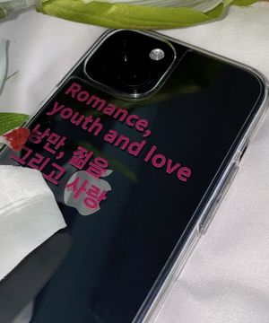 낭만 젊음 그리고 사랑 젤하드 아이폰 갤럭시 케이스 (버건디)