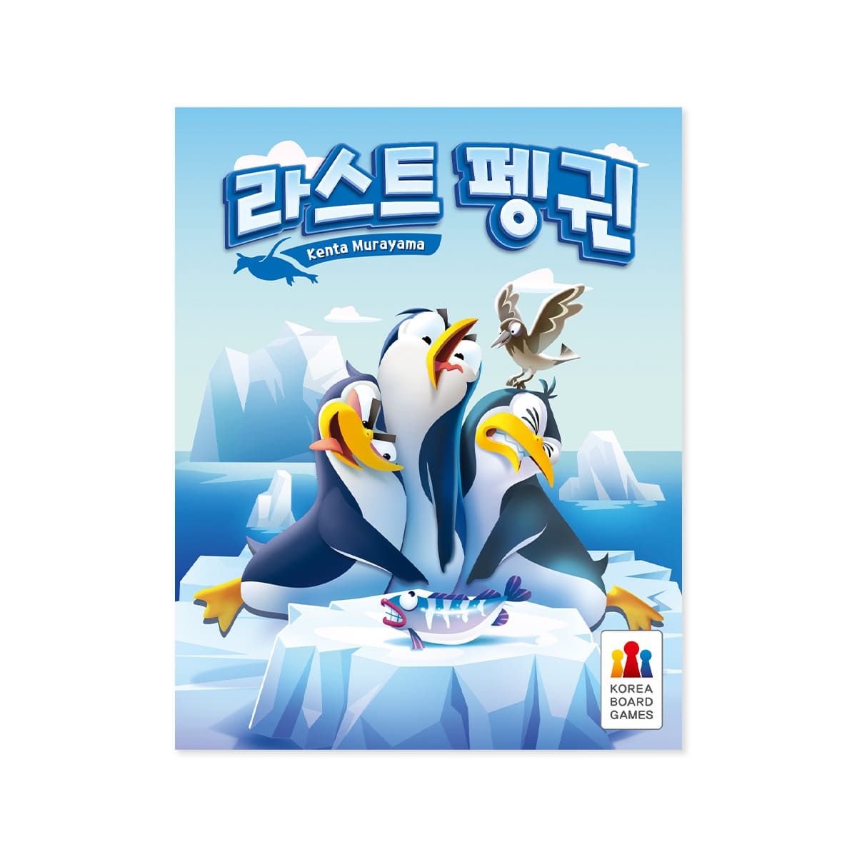 코리아보드게임즈(Korea Boardgames) 라스트 펭귄
