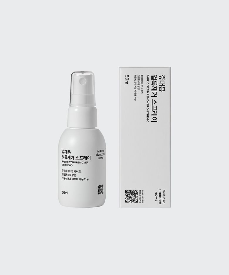 [2개부터 구매가능] 휴대용 얼룩제거 스프레이 50ml