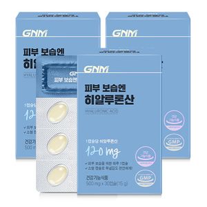 피부 보습엔 히알루론산 3박스 / 먹는 히알루론산