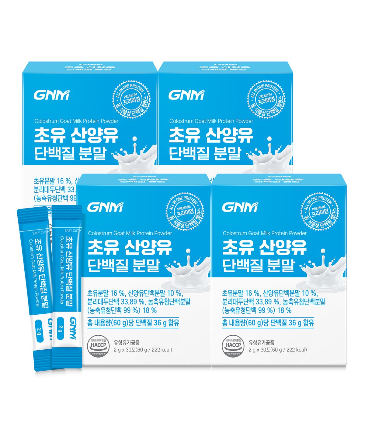 GNM자연의품격(GNMLIFE) GNM 초유 산양유 단백질 프로틴 분말 스틱 4박스 총 120포  BCAA 칼슘 아미노산