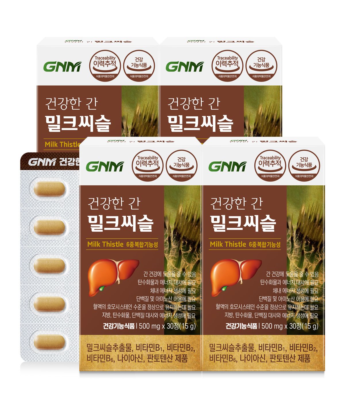 GNM자연의품격(GNMLIFE) 건강한 간 밀크씨슬 4박스(총 4개월분)/ 간건강 실리마린 비타민B 판토텐산