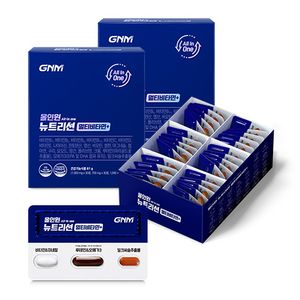 [종합비타민+밀크씨슬+루테인+알티지오메가3] GNM 올인원 뉴트리션 멀티비타민 2박스 / 비오틴 비타민BCD 아연 마그네슘