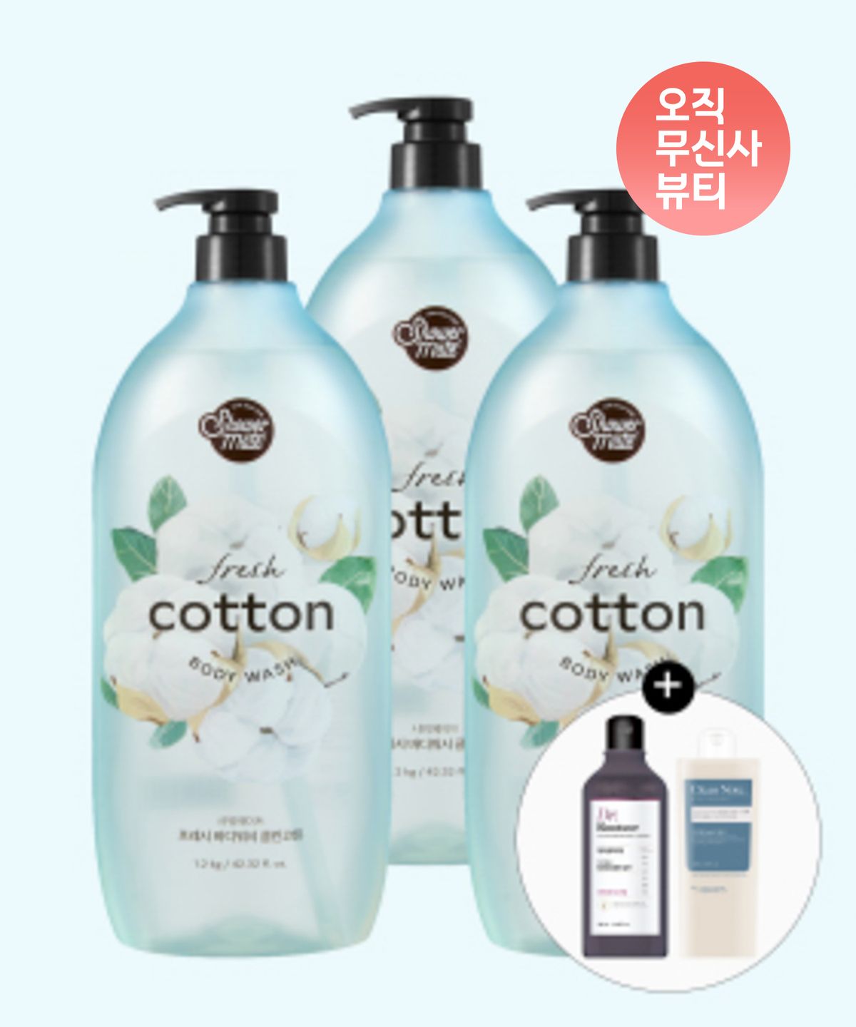 케라시스(KERASYS) 내추럴 코튼 바디워시 1.2kg * 3개 + 탈모샴푸 + 바디워시 추가 증정