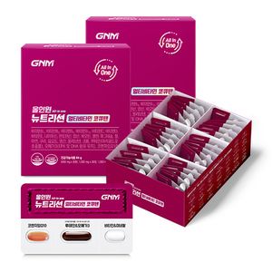 [비타민+코엔자임Q10+루테인+알티지오메가3] 올인원 뉴트리션 멀티비타민 코큐텐 2박스