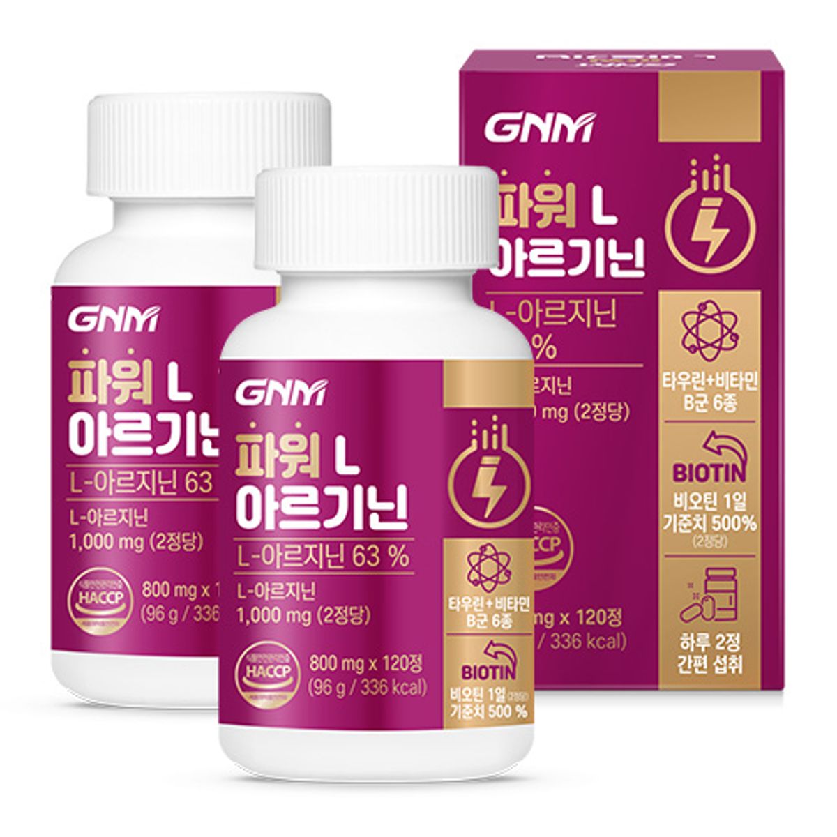 GNM자연의품격(GNMLIFE) [총 240정] GNM 파워 L아르기닌 비오틴 비타민B 2병 / 판토텐산 마카 아미노산 타우린 맥주효모