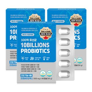 100억 유산균 60캡슐 x 3박스 (총 6개월분) / 프로바이오틱스 식물성캡슐