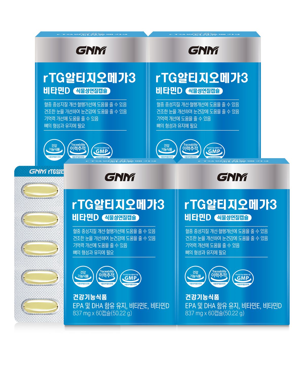 GNM자연의품격(GNMLIFE) [EPA+DHA 1,000mg/1일] GNM rTG 알티지오메가3 비타민D 60캡슐 x 4박스 / 비타민E 식물성 캡슐