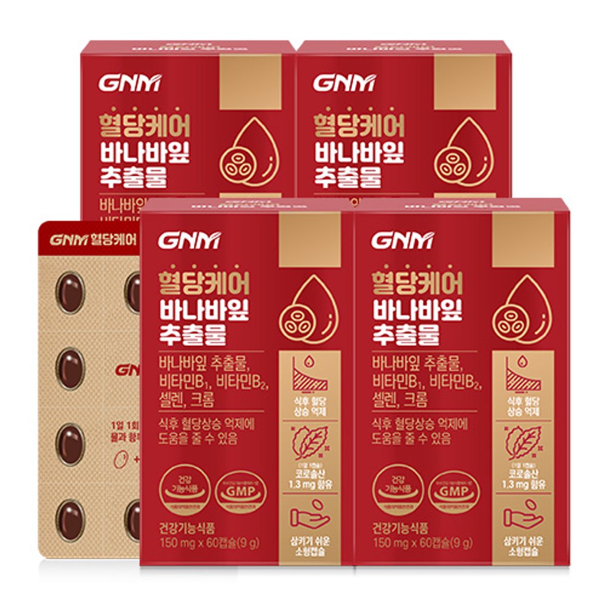 GNM자연의품격(GNMLIFE) [초소형캡슐]혈당케어 바나바잎추출물 60정 X 4박스(총 8개월분) / 비타민B