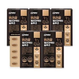 위건강 헬리코박터 솔루션 5박스 / 스페인감초추출물 비타민B 판토텐산