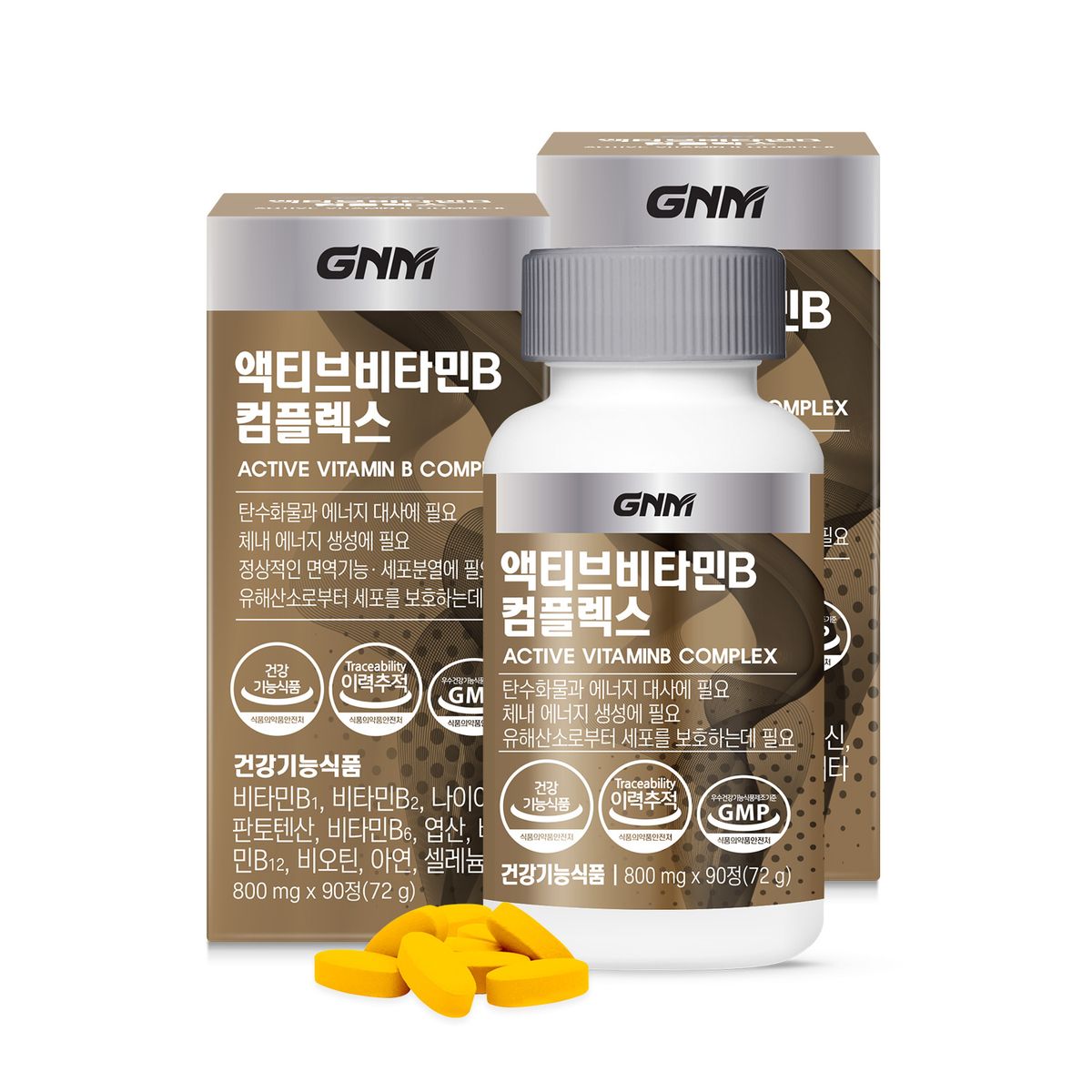 GNM자연의품격(GNMLIFE) [총 6개월분]액티브 비타민B 컴플렉스 90정 X 2병 / 비오틴 아연 셀레늄