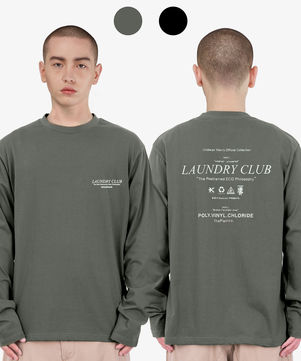 언더에어(UNDERAIR) SECOND PLASTICS LONG SLEEVE (2 COLOR)
