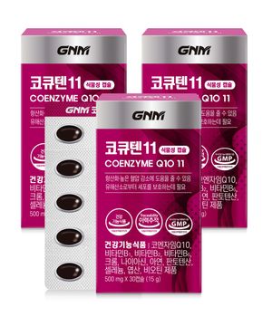 GNM 식물성 미니캡슐 코큐텐11 3박스(총 3개월분)/코엔자임Q10 비오틴 비타민B 아연