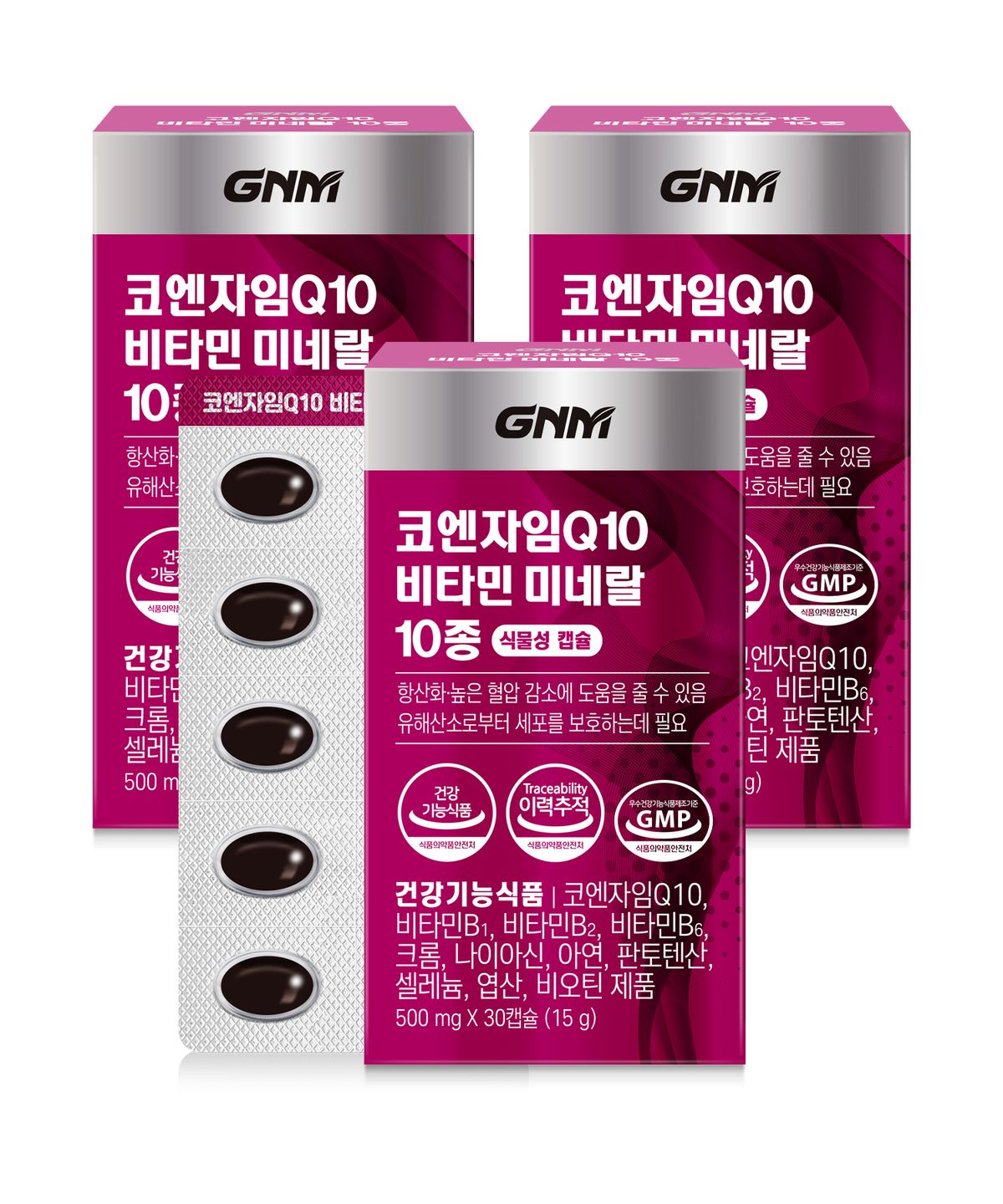GNM자연의품격(GNMLIFE) GNM 코엔자임Q10 비타민 미네랄 10종 3박스 (3개월분) / 코큐텐 비타민B 비오틴 엽산 아연