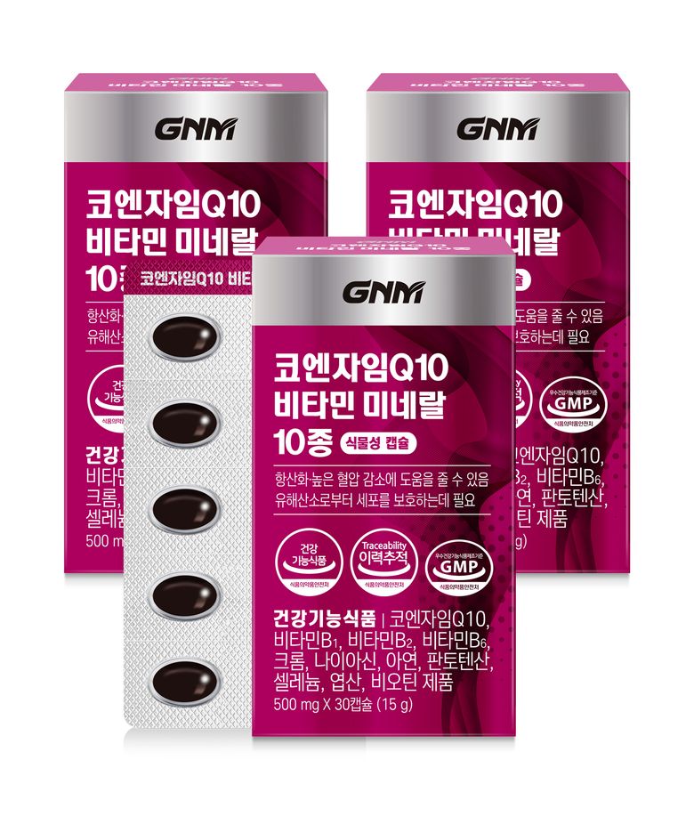 GNM 코엔자임Q10 비타민 미네랄 10종 3박스 (3개월분) / 코큐텐 비타민B 비오틴 엽산 아연