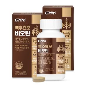 [총 6개월분] GNM 맥주효모 비오틴 비타민B 1,000mg 90정 x 2병