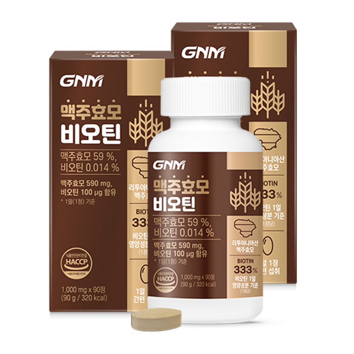 GNM자연의품격(GNMLIFE) [총 6개월분] GNM 맥주효모 비오틴 비타민B 1,000mg 90정 x 2병