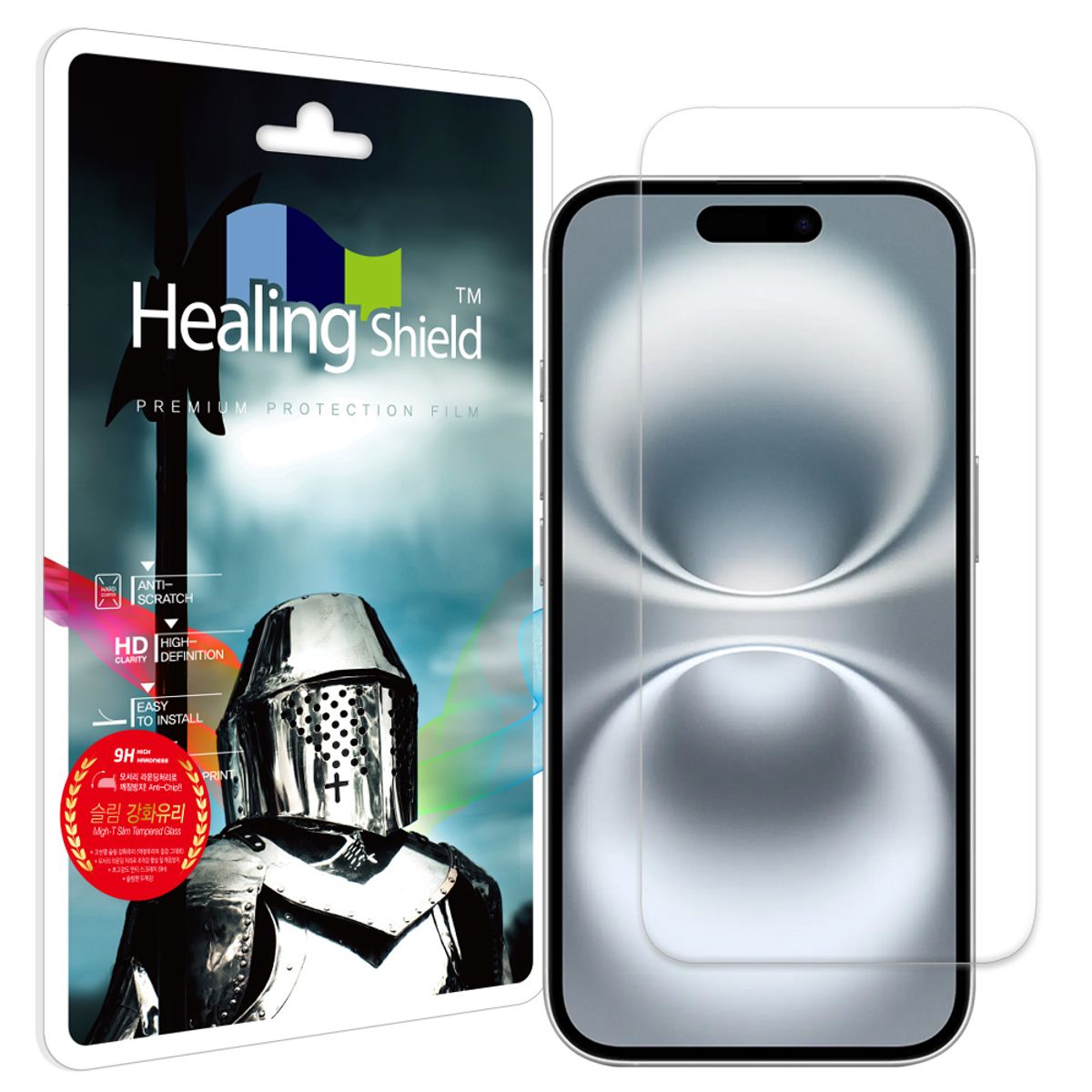 힐링쉴드(HEALINGSHIELD) 아이폰16 2.5D 9H 액정보호 강화유리 액정보호필름 1매