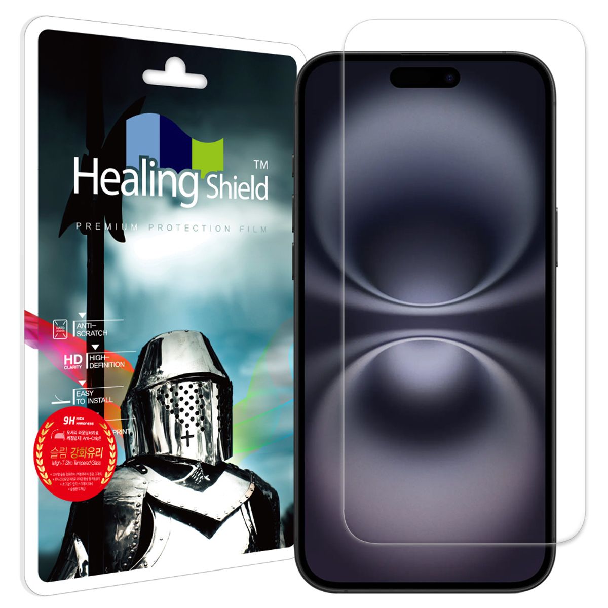 힐링쉴드(HEALINGSHIELD) 아이폰16 플러스 2.5D 9H 액정보호 강화유리 액정보호필름 1매