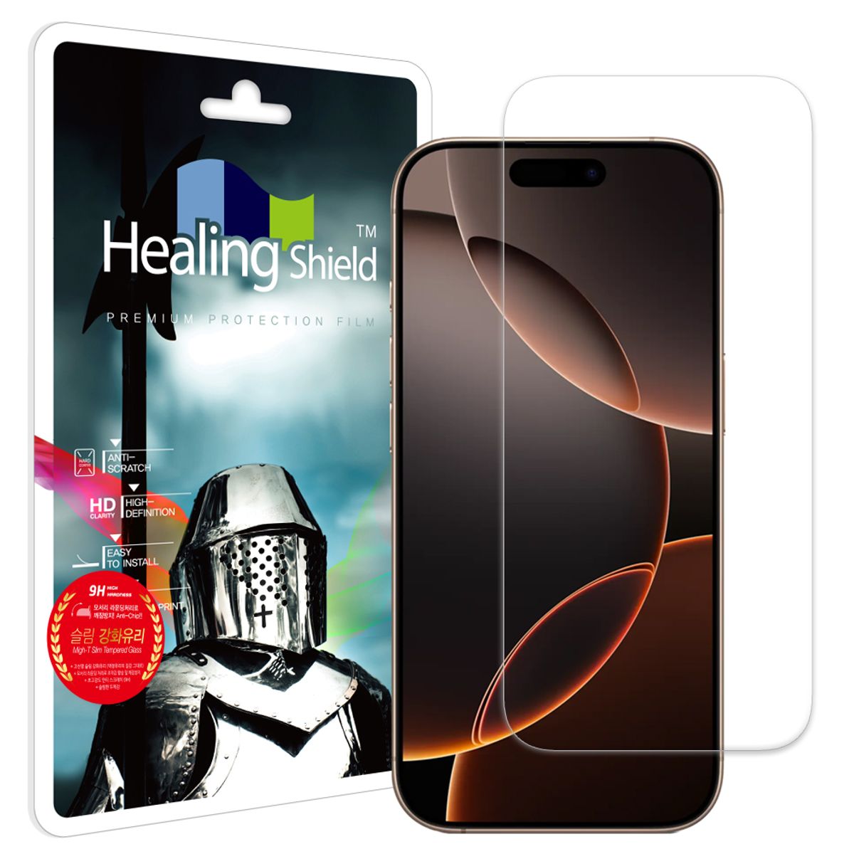 힐링쉴드(HEALINGSHIELD) 아이폰16 프로 2.5D 9H 액정보호 강화유리 액정보호필름 1매
