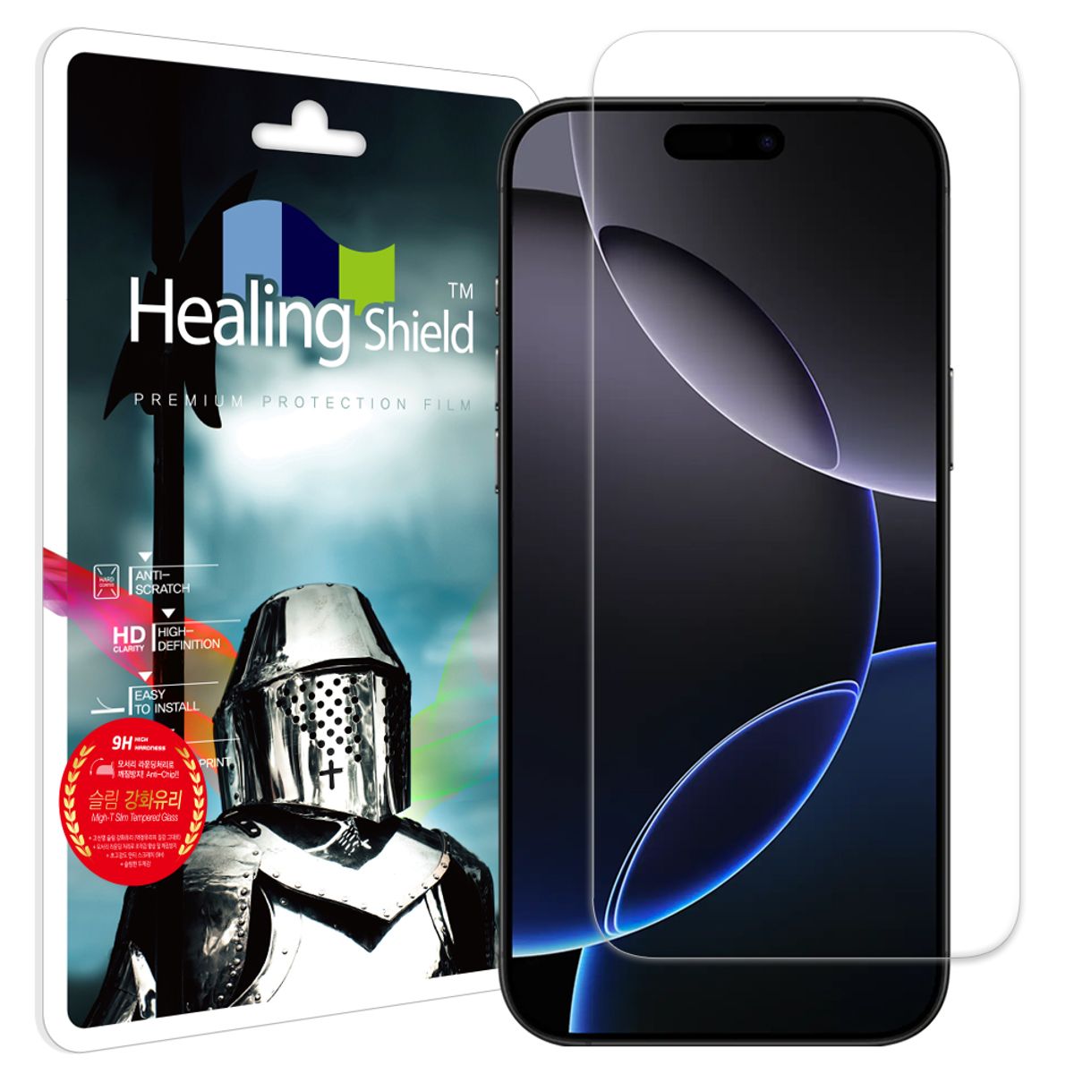 힐링쉴드(HEALINGSHIELD) 아이폰16 프로맥스 2.5D 9H 액정보호 강화유리 액정보호필름 1매