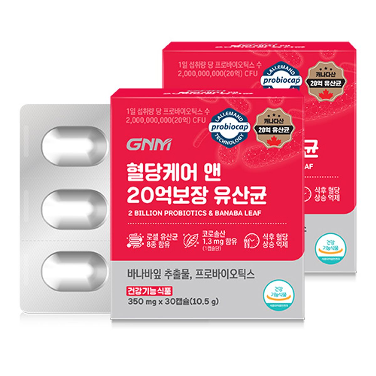GNM자연의품격(GNMLIFE) 혈당케어 앤 20억보장 유산균 2박스 / 바나바잎 프로바이오틱스 식후 혈당케어
