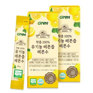 GNM NFC착즙 100% 유기농 레몬즙 레몬수 스틱 2박스(총 28포) / 레몬 원액