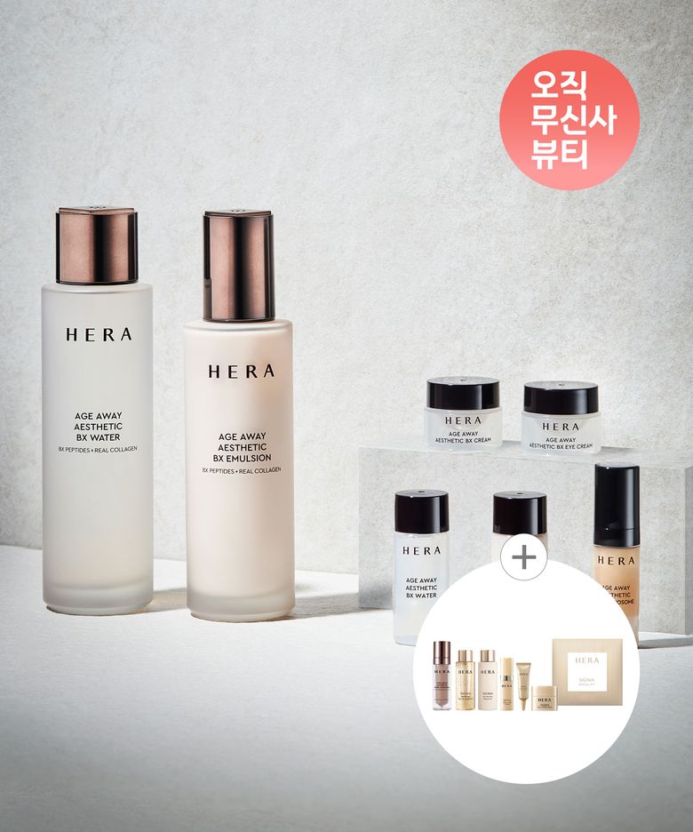 에이지 어웨이 에스테틱 2종 세트