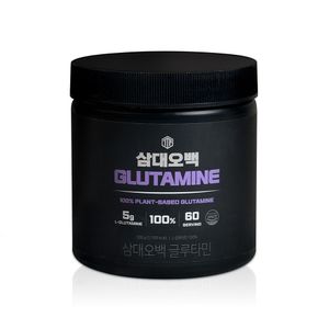 글루타민 300g