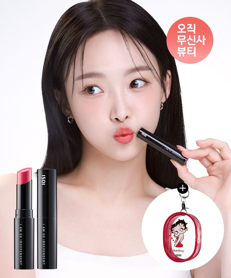 립 트리트먼트 밤(로즈립밤) 5g 6종 택2(+베티붑파우치키링)