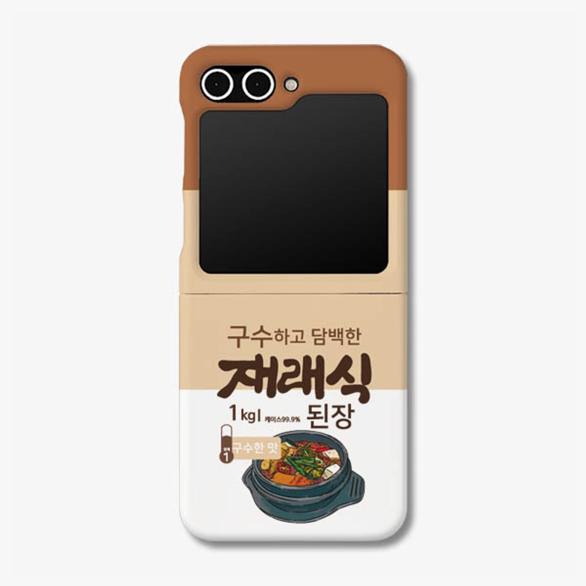 아칸(AKAN) 햇살든된장 Z플립5/6 하드케이스