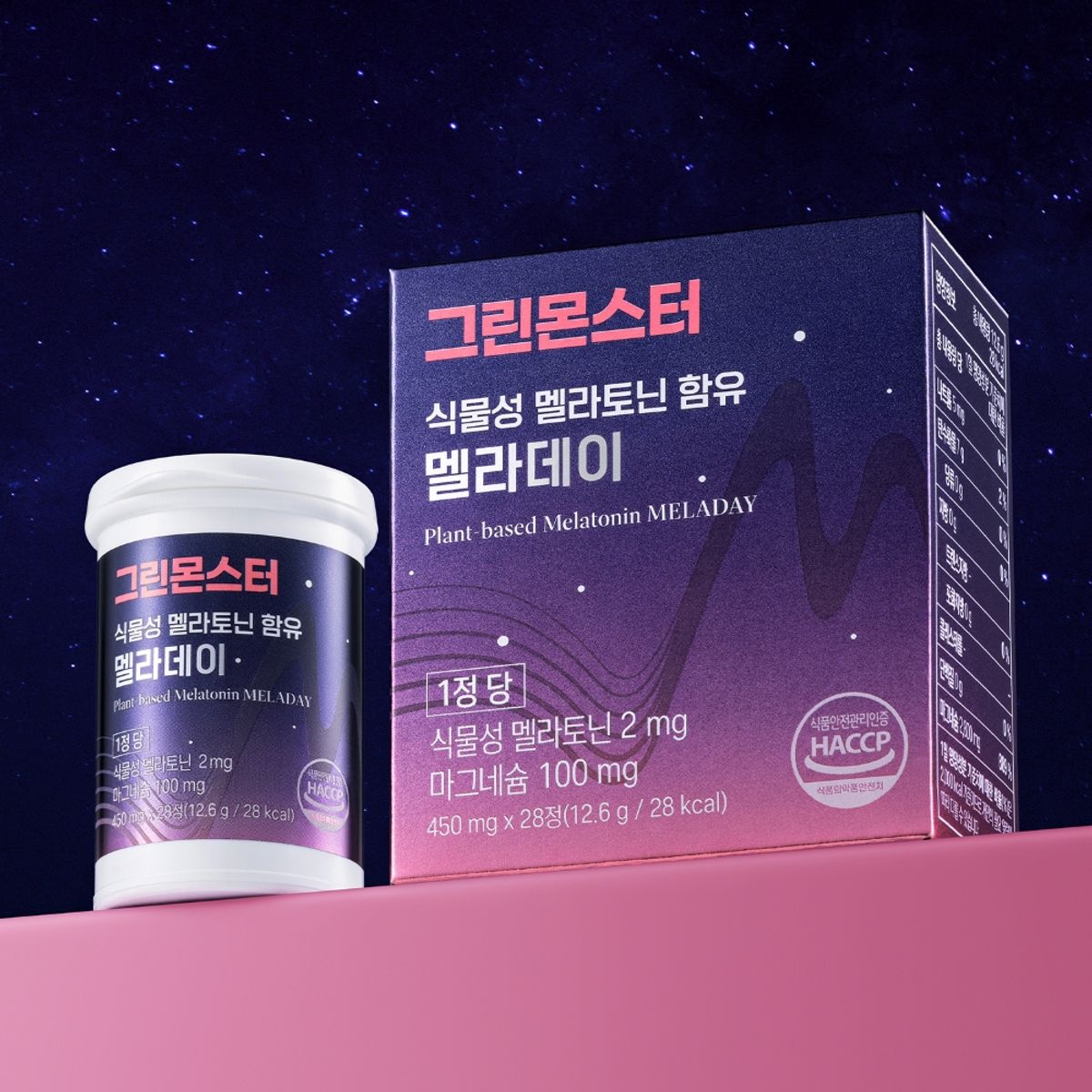 그린몬스터(GREENMONSTER) 식물성 멜라토닌 함유 멜라데이