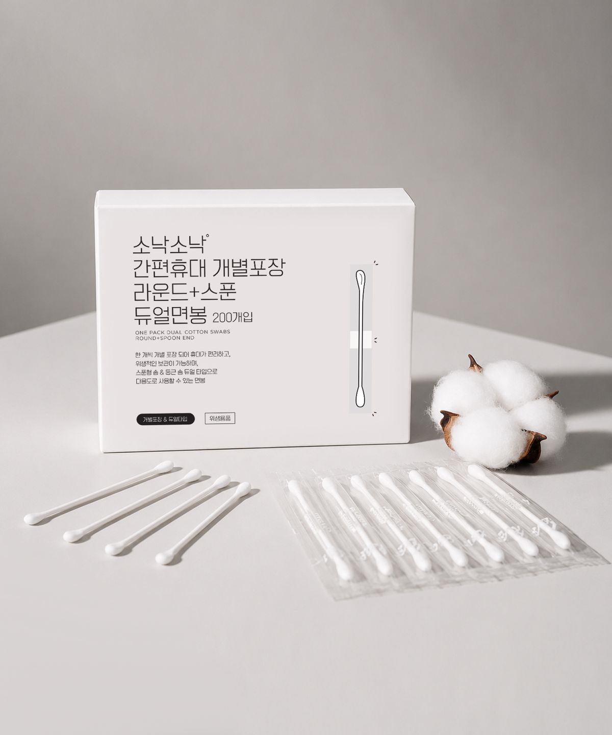 소낙소낙(SONAKSONAK) 간편휴대 개별포장 라운드+스푼 듀얼면봉 200P