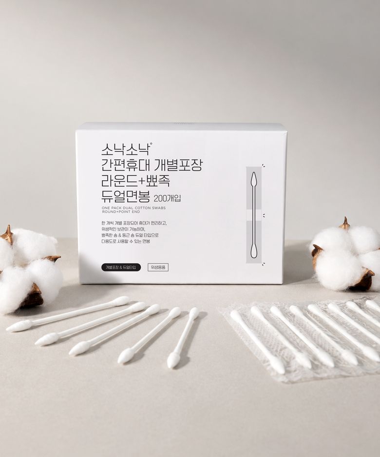 간편휴대 개별포장 라운드+뾰족 듀얼면봉 200P