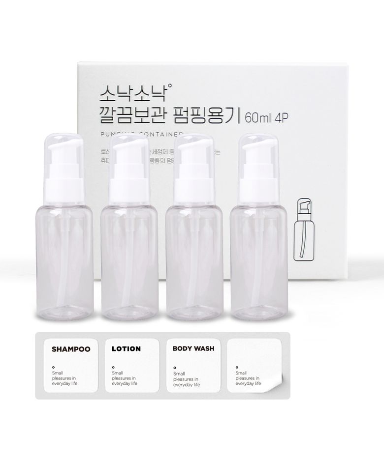 깔끔보관 펌핑용기 60ml 투명 4P