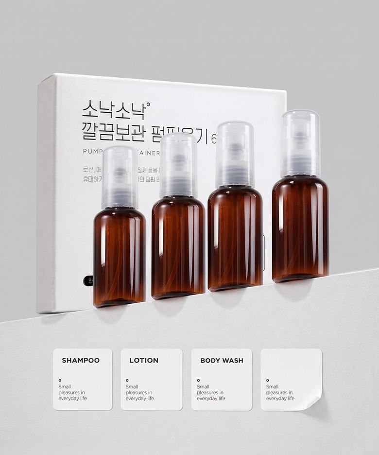 깔끔보관 펌핑용기 60ml 브라운 4P