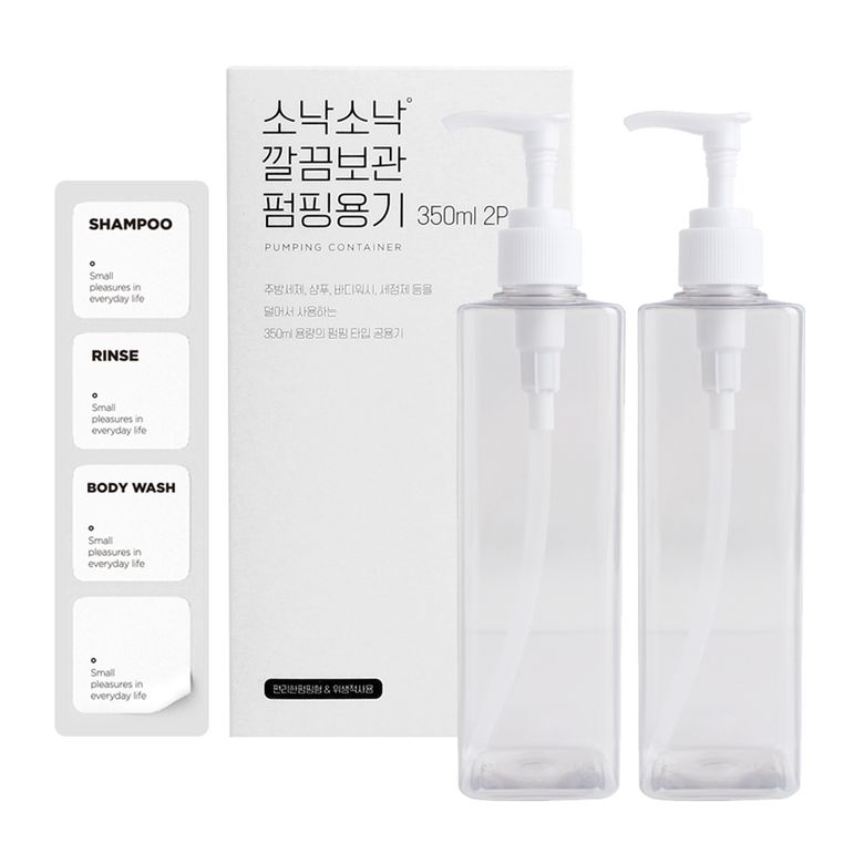 깔끔보관 펌핑용기 350ml 2P