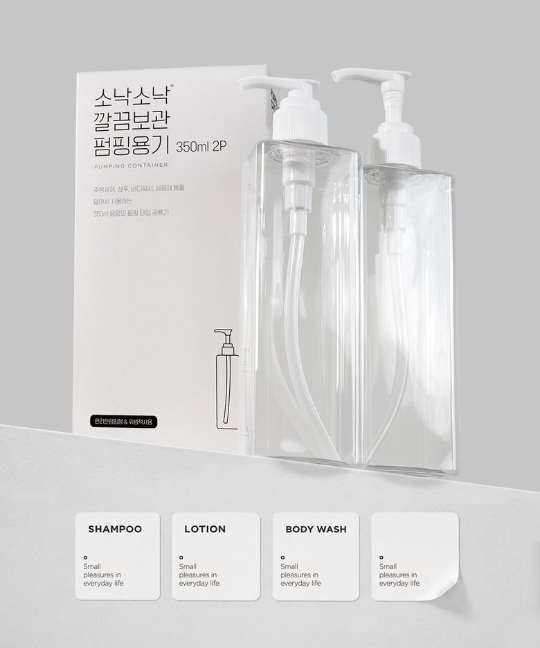 깔끔보관 펌핑용기 350ml 2P